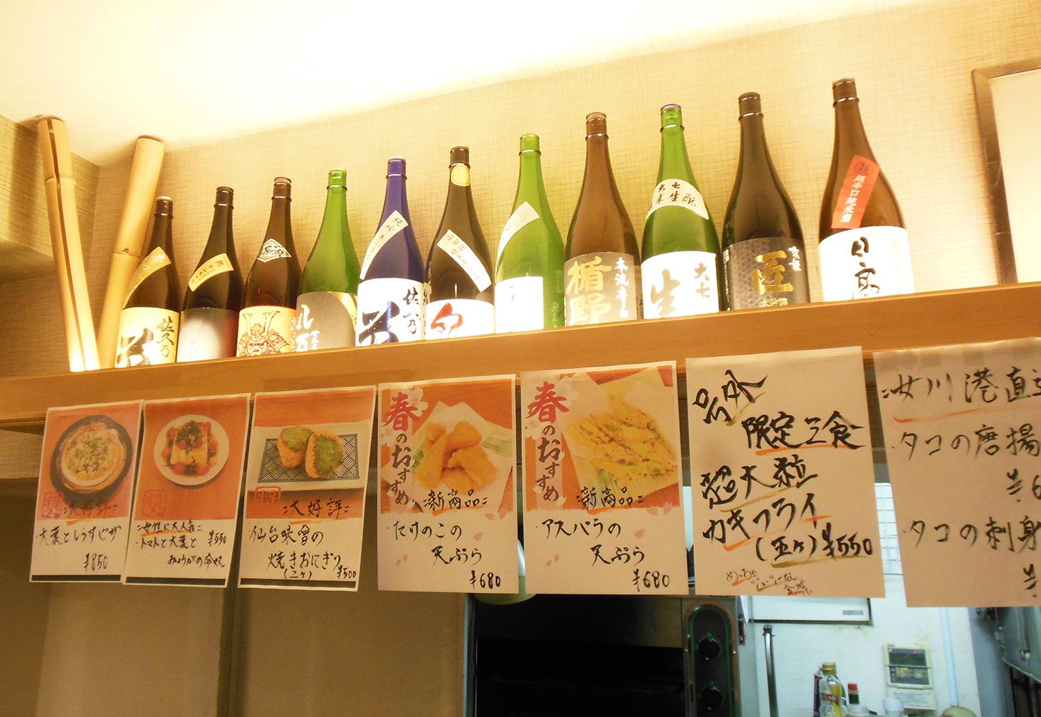夜の献立は酒の肴がたくさん。宮城県の地酒をはじめ、魚料理に合う全国各地の日本酒を揃える。