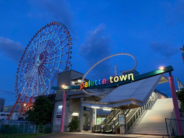 懐かしい場所を歩いていたらいつの間にか日が暮れていた。