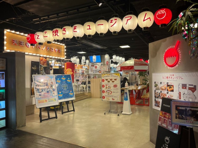 なんだかワクワクする雰囲気。