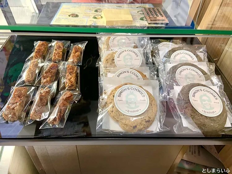 【としまらいふ】ココナッツグレン