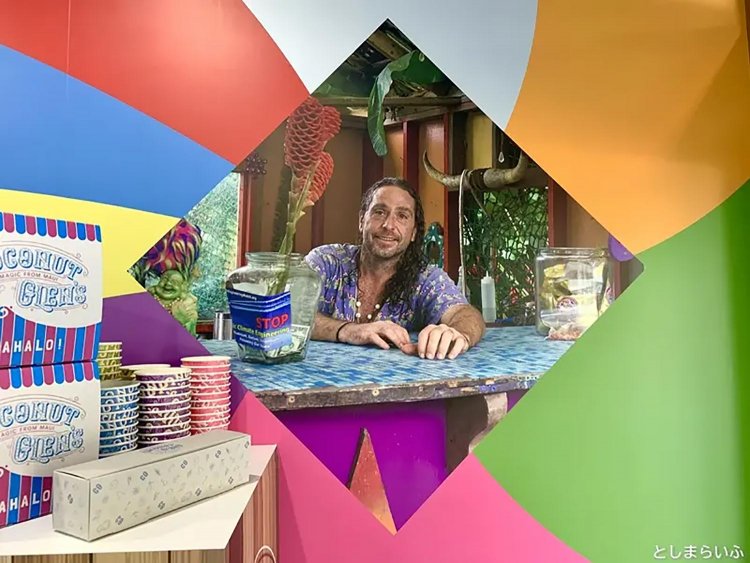 【としまらいふ】ココナッツグレン