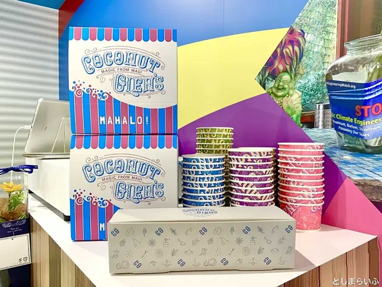 【としまらいふ】ココナッツグレン
