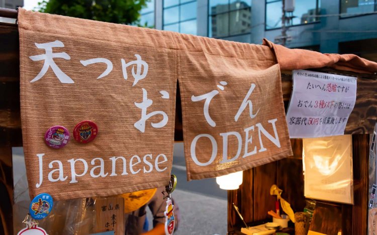 【東京おでんだね】天つゆおでん屋台 華門