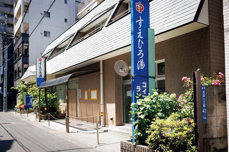 2022年夏、『すえひろ湯』のリニューアルもプロデュース