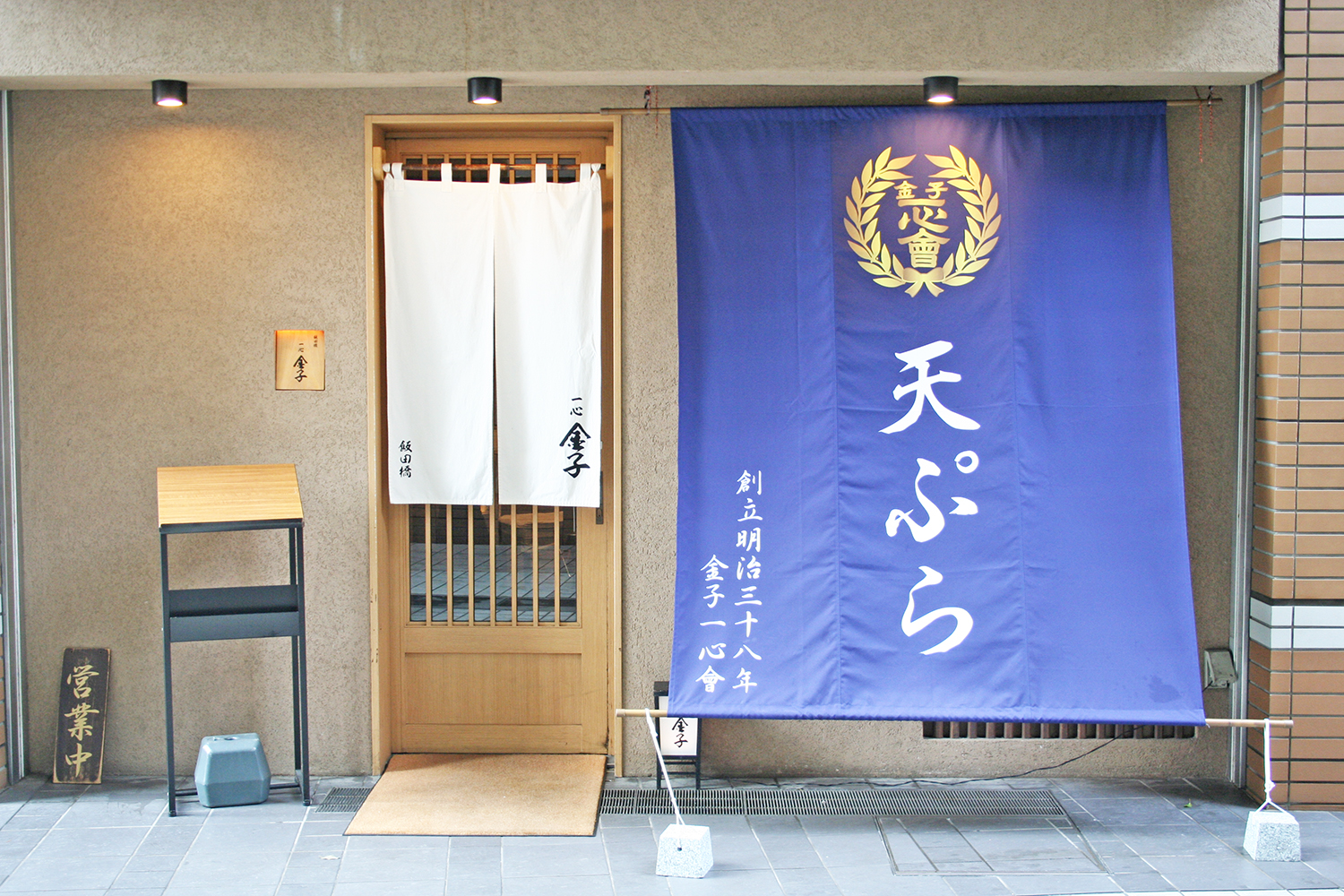 飯田橋駅前にある複合施設、飯田橋プラーノの1階。店の入り口には一心会の紋章入りの格調高い店頭幕が掲げられている。