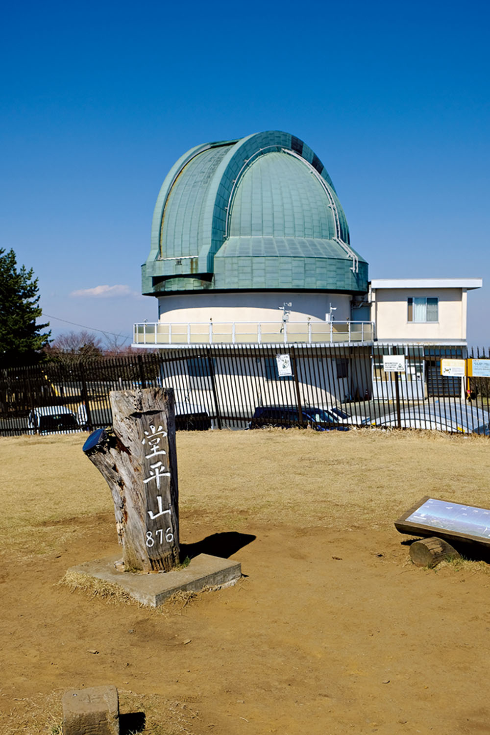 堂平山山頂に残る堂平観測所。1962年から2000年まで稼働した国立の天文台。現在は宿泊施設。