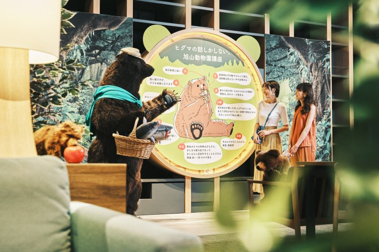 「えぞひぐまの話しかしない、旭山動物園講座」