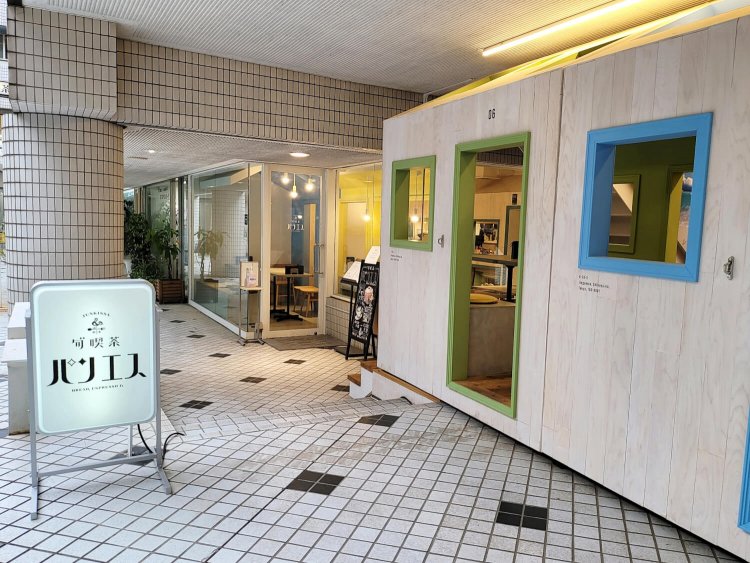 旬゛喫茶パンエス2