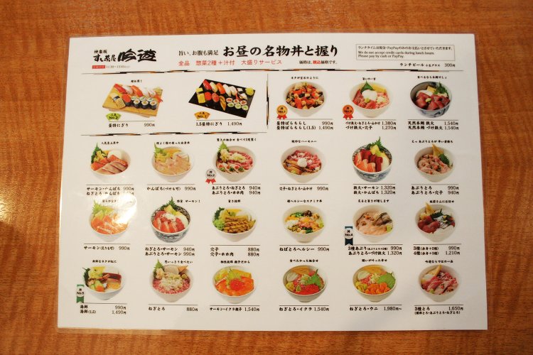 ランチメニューは20種類以上。毎日来ても日替わりで楽しめる。