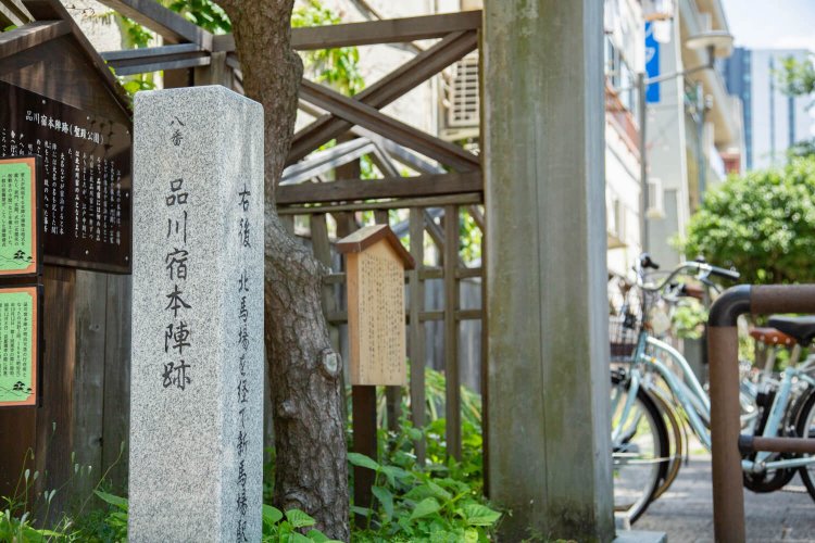 「ここって、 もしかして！」　参勤交代の大名が泊まった本陣跡。明治天皇も宿泊。今は聖蹟公園に。