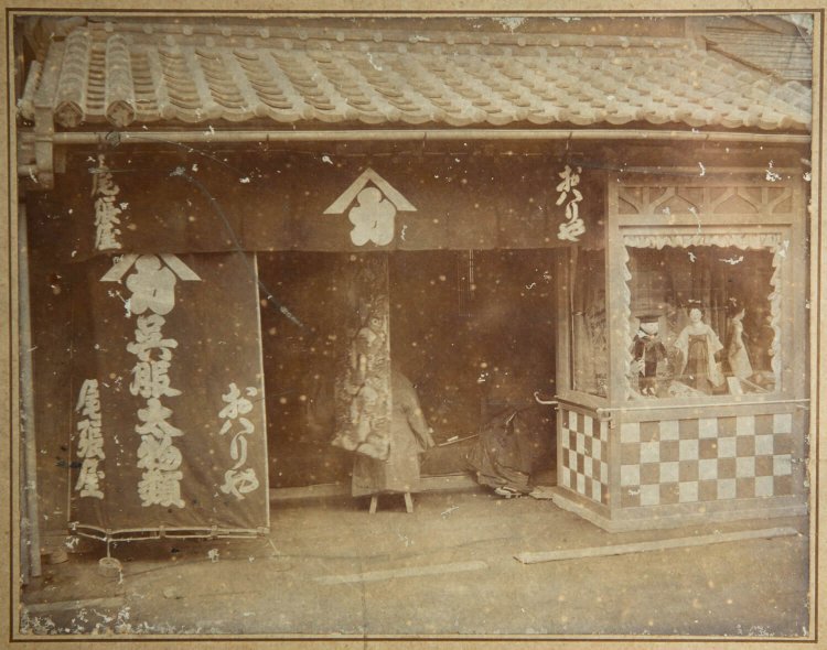 『尾張屋呉服店』開業時の店構え。綿麻の反物など、普段着が並んだ。