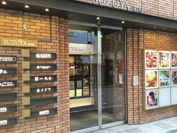 歌舞伎町一番街のゲートの横にあるビルの5階にある。