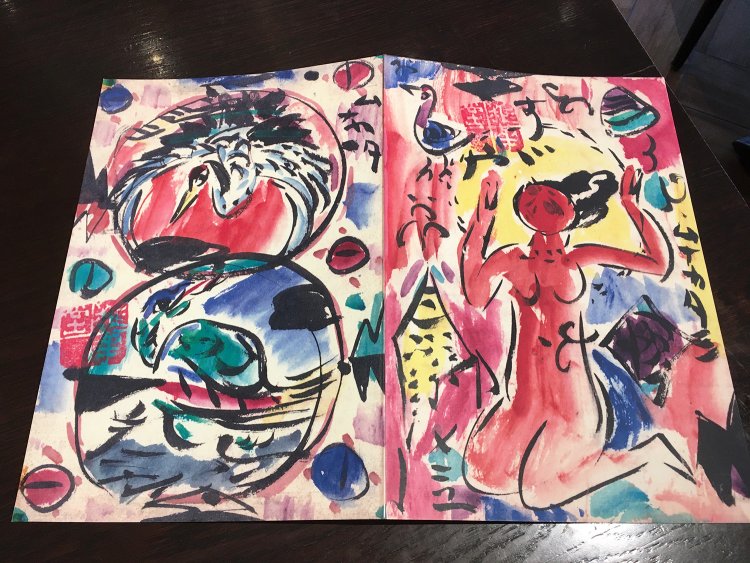 メニューの絵は版画家の棟方志功が『すずや』のために描いたもの。
