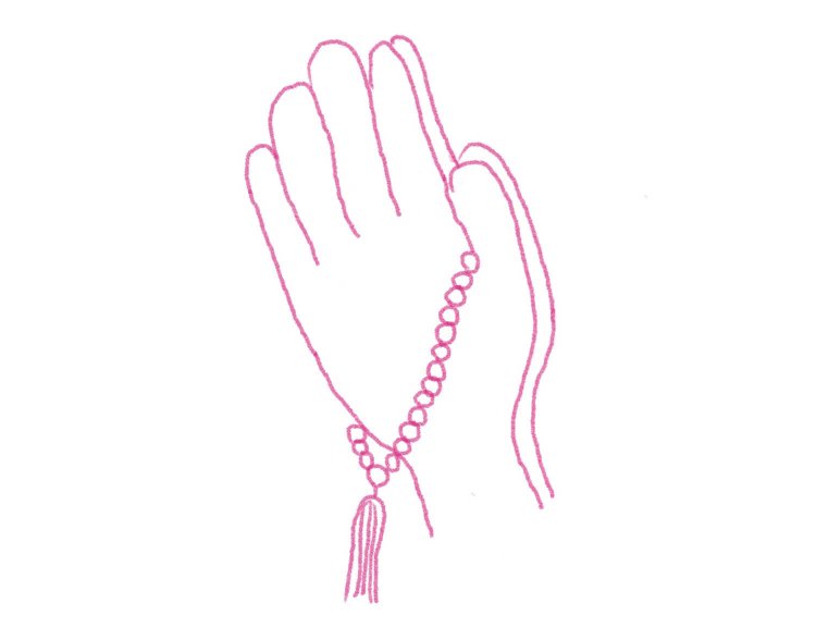 15合掌イラスト