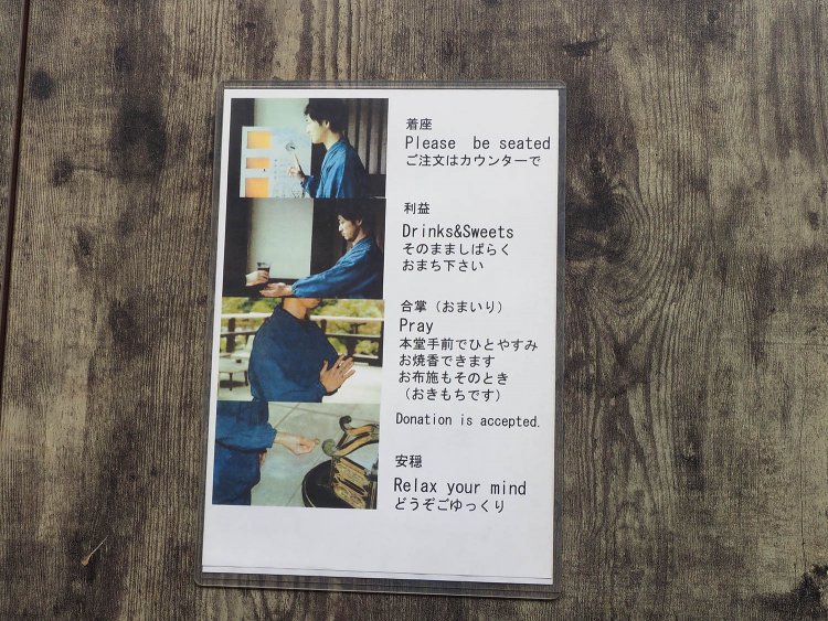 神谷町オープンテラス