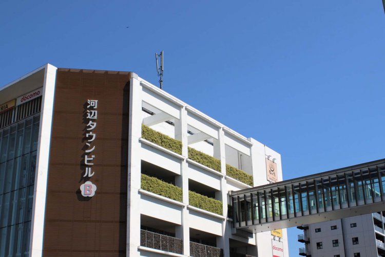 『河辺温泉 梅の湯』は駅前ビルの5･6階。車利用の場合は隣接するイオンスタイル河辺の駐車場へ。4時間無料。