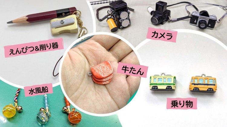 【荒川102】小野澤製作所