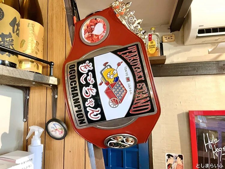 【としまらいふ】たこ焼きバー｢をごちゃん｣