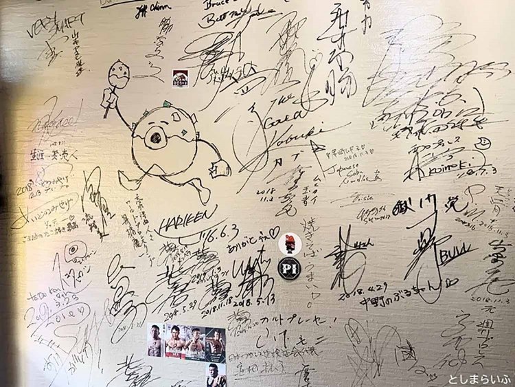 【としまらいふ】たこ焼きバー｢をごちゃん｣