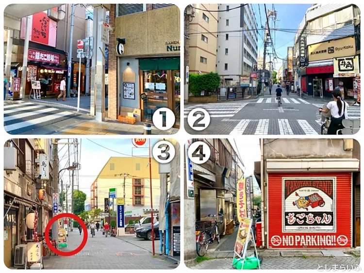 【としまらいふ】たこ焼きバー｢をごちゃん｣