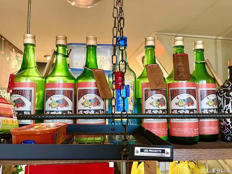 【としまらいふ】たこ焼きバー｢をごちゃん｣