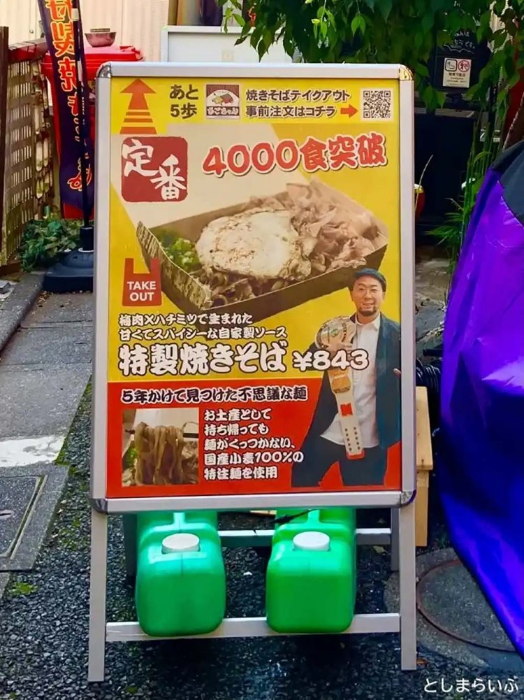 【としまらいふ】たこ焼きバー｢をごちゃん｣
