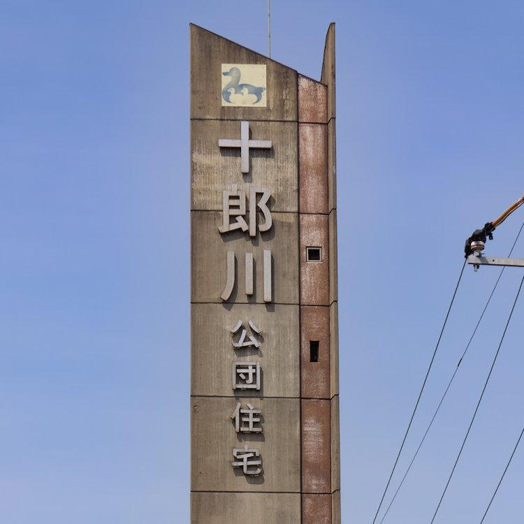 ボックス型の給水塔。カルガモ親子の絵がキュート。