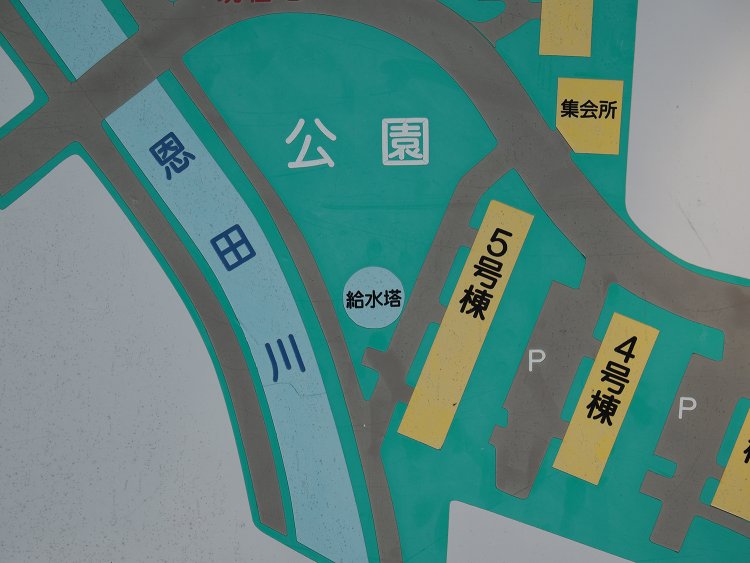 案内板に記された「給水塔」のマーク。