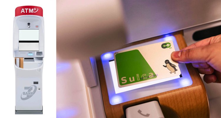 セブン銀行ATMでICチャージ