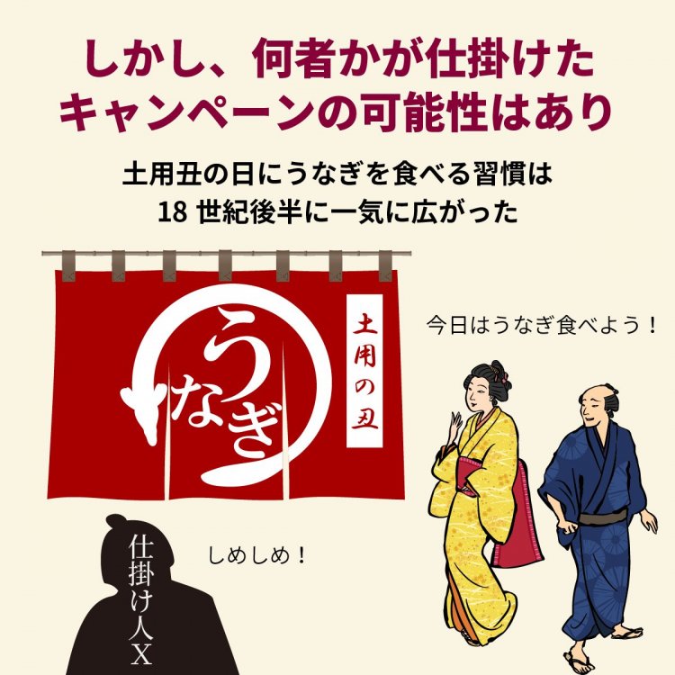 4コマことば　うなぎ　04