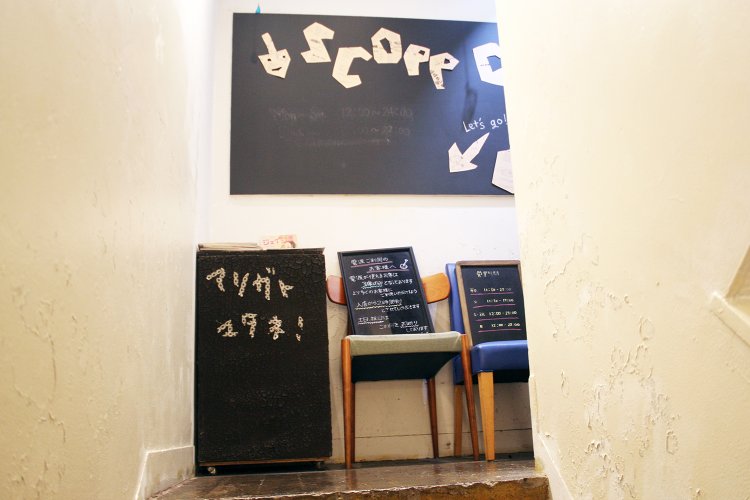 帰りの階段には「マタネ！」の文字。「マタクルネ！」。