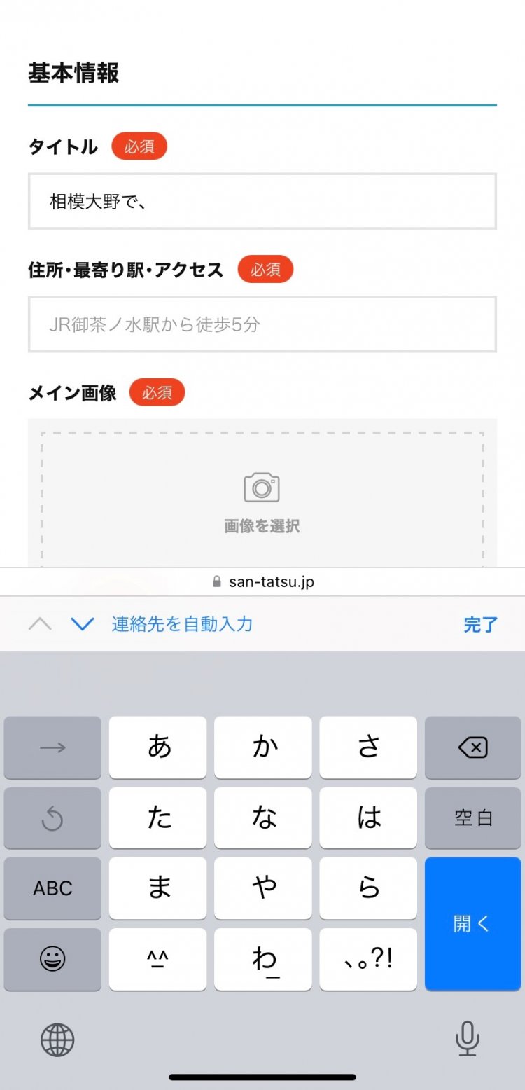投稿ガイド　タイトル