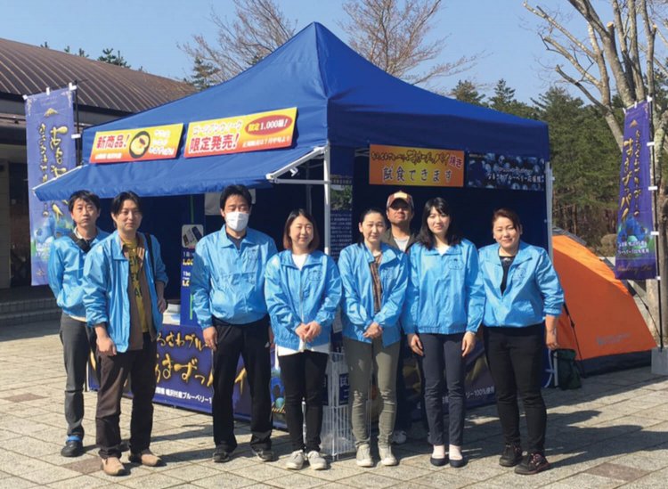 ボランティアで活動する「なるさわブルーベリー応援隊」のメンバー。