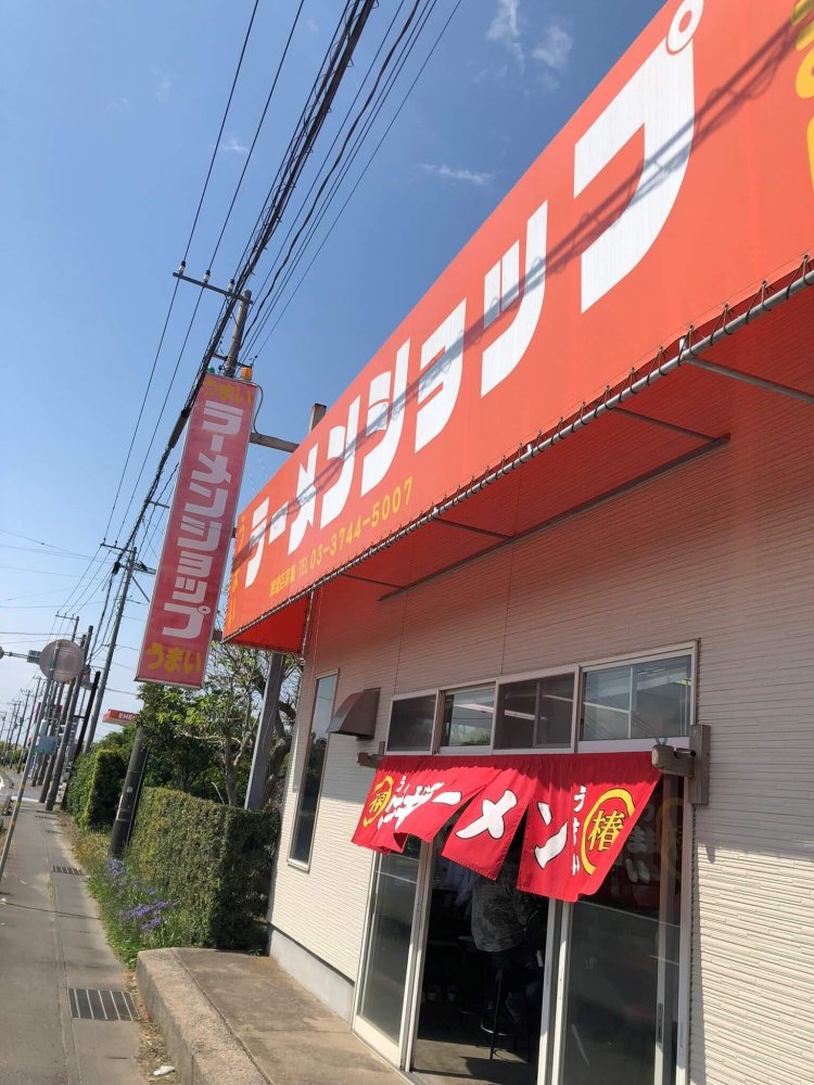 ラーショ　4