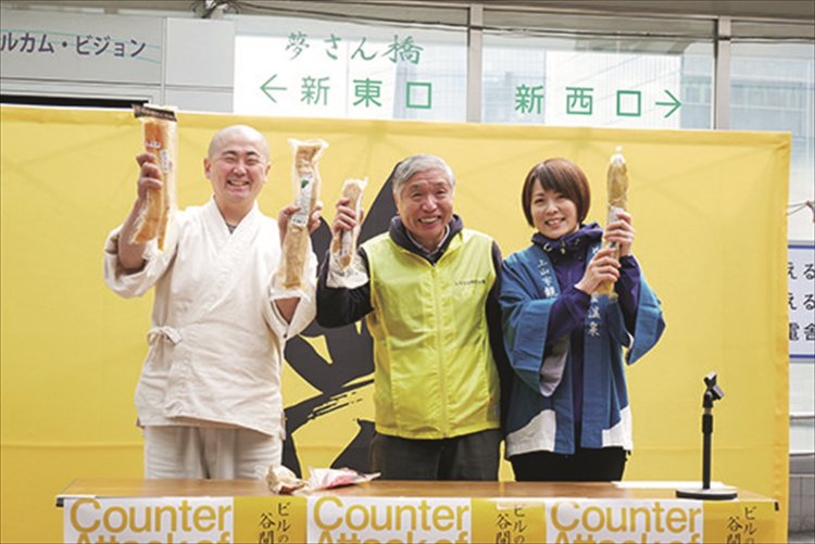 「たくあんいかがですか？」。綱島さん（中央）の装いもたくあんカラーだ。