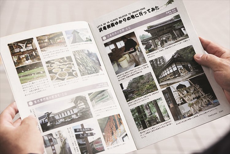 祭の企画を進める際、市販たくあんを食べ比べた結果をまとめた『たくあんの本』（非売品）。