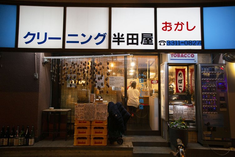 以前この場所で営業していたクリーニング店の看板は「カッコいいので外しません」。