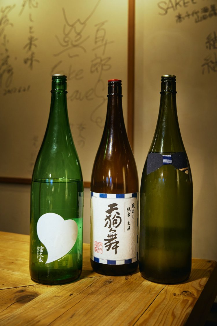 SAKE BAR オトナリ４