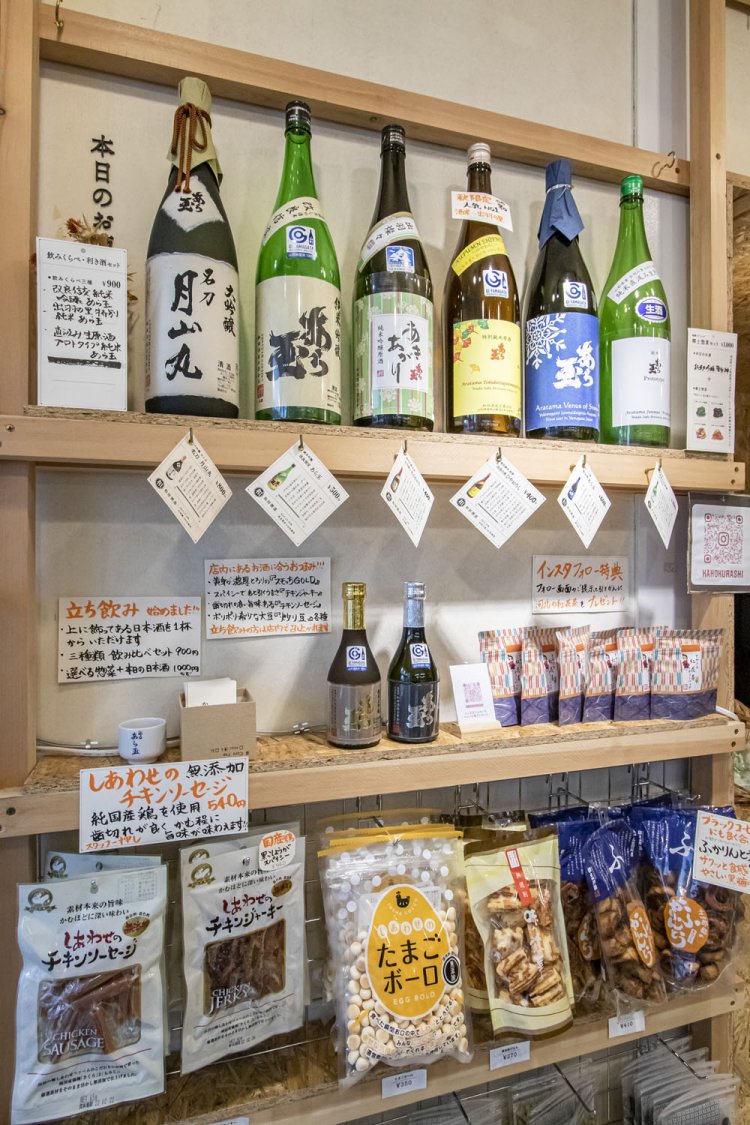 レジ脇に本日の立ち飲みラインナップを陳列。3種飲み比べセット900円。