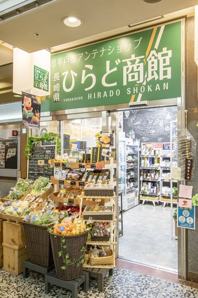 小さな店。同じ階に料理店『平戸からありがとう』あり。