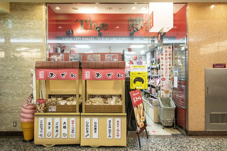 小ぢんまりした店内に博多名物が所狭しと。