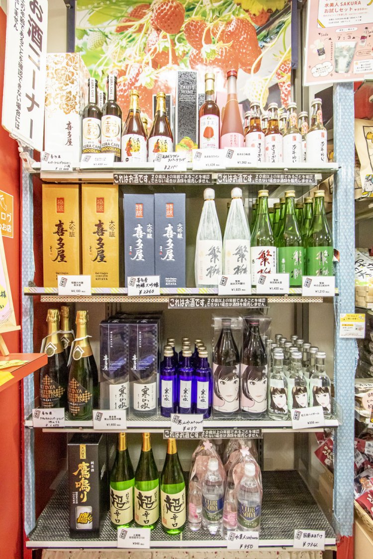 八女市の酒蔵が中心。「博多では日本酒を造っていても、焼酎は作っていないんです」。