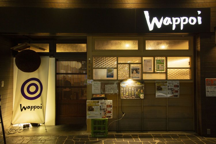 表の黒板にはおすすめの地酒を明記。