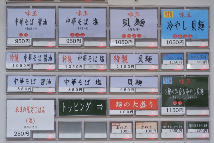 ※2022年7月時点のメニューと価格。