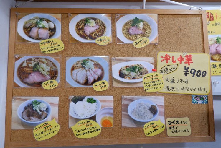 ※2022年7月時点のメニューと価格。