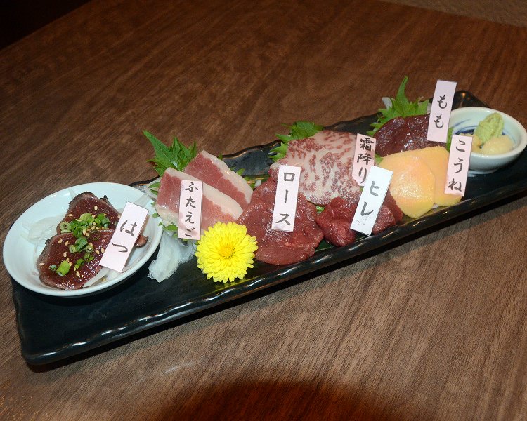 これぞ馬肉料理専門店ならではの馬刺し7種盛り合わせ858円。霜降りはもちろん、こうねやふたえごなど馬肉ならではの希少な部位も。