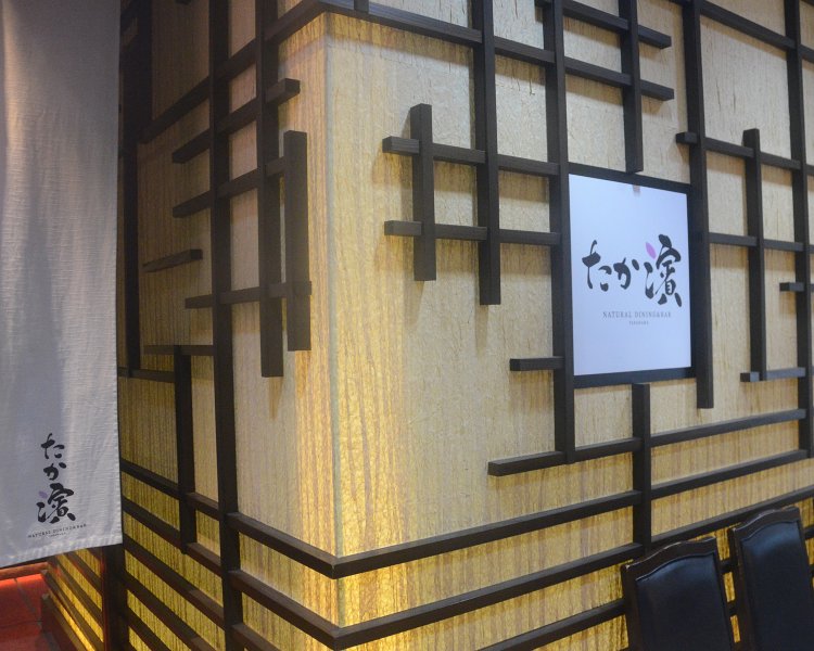 お店は大森駅から徒歩2分という好アクセス。そのため、芸能人の常連客がプライベートでやってくることも。