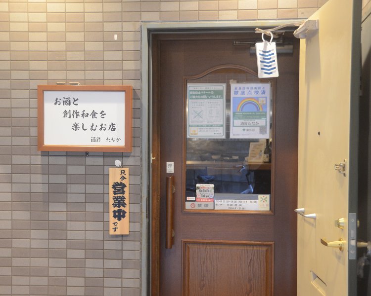 看板の矢印を頼りに奥へ進むと、モダンなバーのような雰囲気の入り口が！