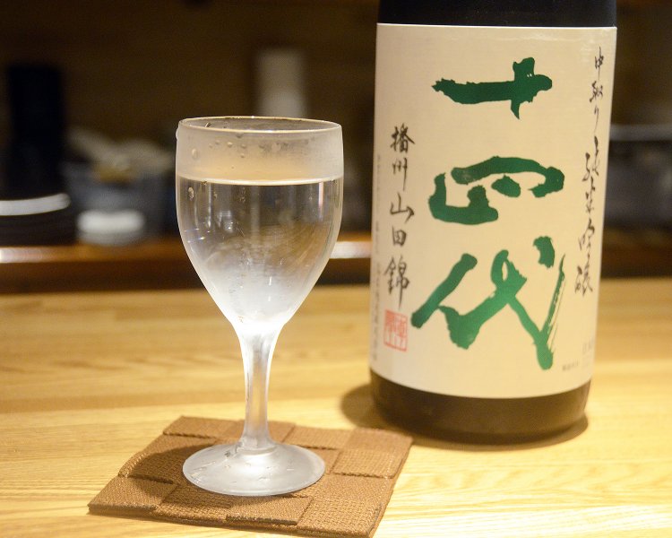 こちらは名酒として名高い十四代。地元山形でも希少なだけに都内で飲めるのはかなり珍しいという。