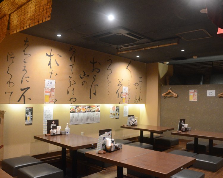 店内は個室席も用意されているが、人気が高いのが座敷の席。大人数が収容可能で、歓送迎会のシーズンは予約争いになるのだとか。